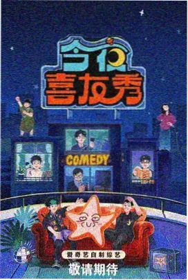 同类佳片 三楼的门 海报