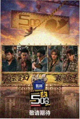 漂亮保姆电影剧照 餐桌长镜头